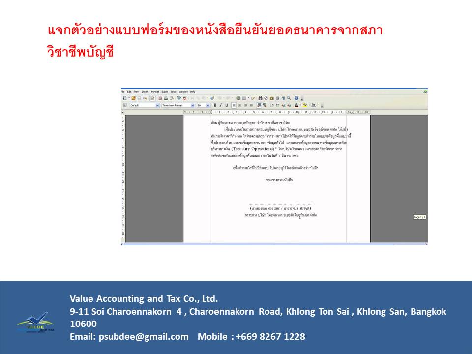 à¹à¸ˆà¸à¸• à¸§à¸­à¸¢ à¸²à¸‡à¹à¸šà¸šà¸Ÿà¸­à¸£ à¸¡à¸‚à¸­à¸‡à¸«à¸™ à¸‡à¸ª à¸­à¸¢ à¸™à¸¢ à¸™à¸¢à¸­à¸