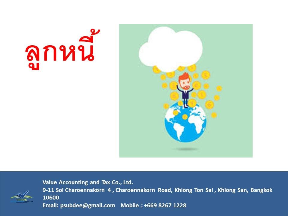 Header 2